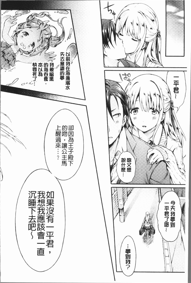 里番lol本子[コオリズ]漫画全集之 幼なじみ卒業式