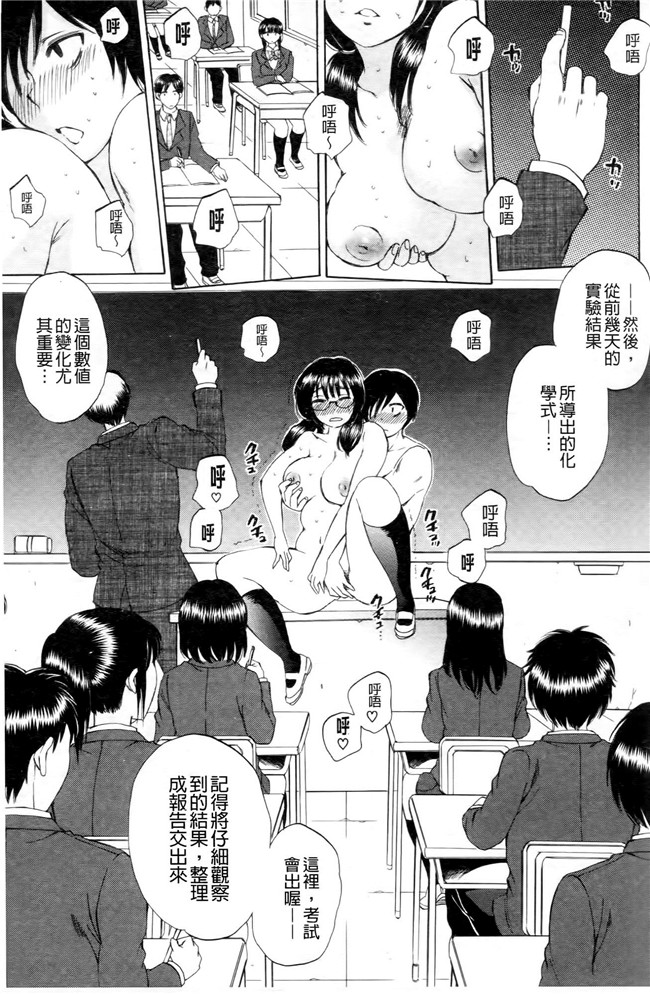 肉番漫画口工合集本子之[サブスカ] えあエッチ