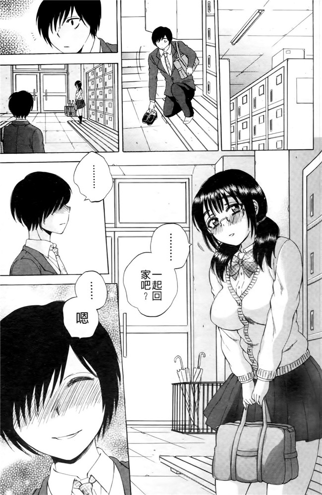 肉番漫画口工合集本子之[サブスカ] えあエッチ