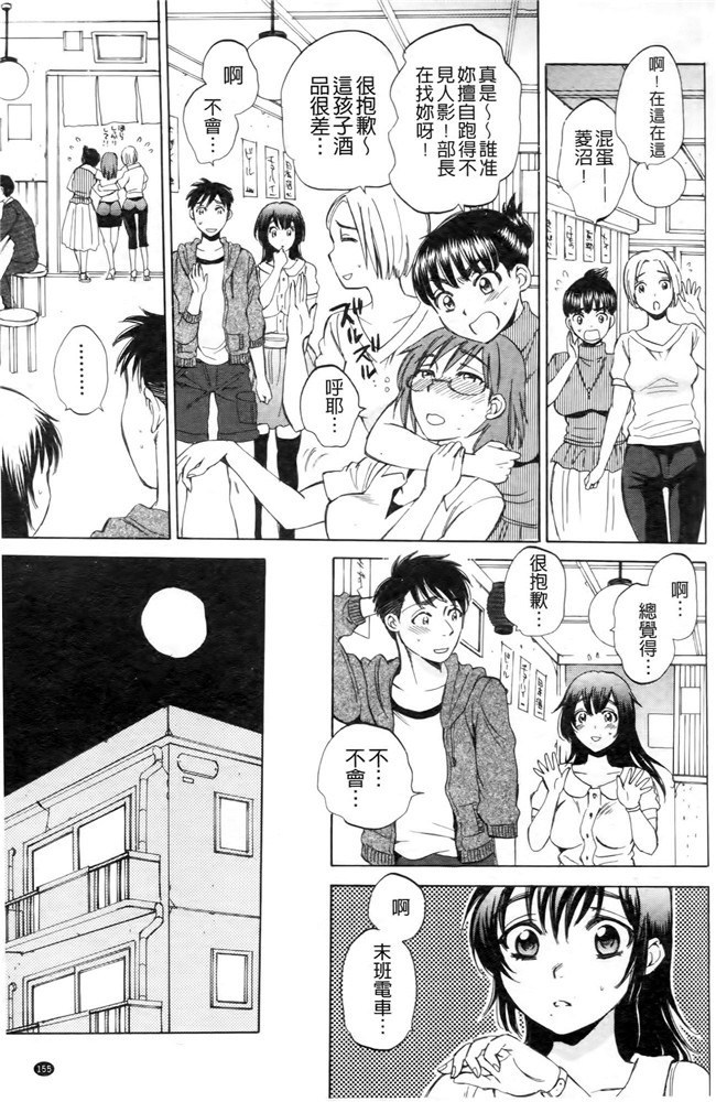 肉番漫画口工合集本子之[サブスカ] えあエッチ