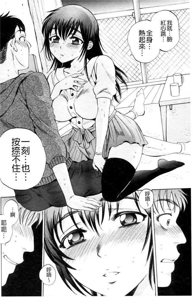 肉番漫画口工合集本子之[サブスカ] えあエッチ