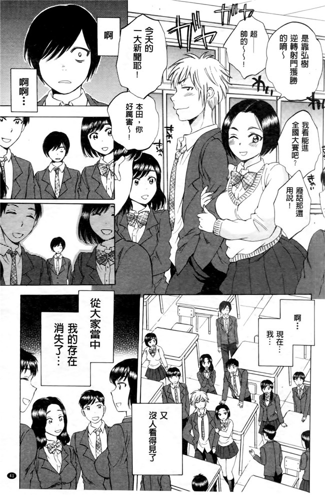 肉番漫画口工合集本子之[サブスカ] えあエッチ