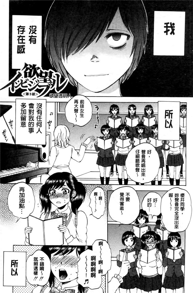 肉番漫画口工合集本子之[サブスカ] えあエッチ