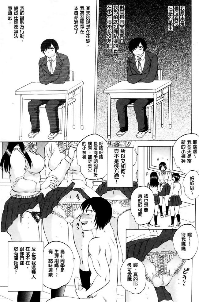 肉番漫画口工合集本子之[サブスカ] えあエッチ