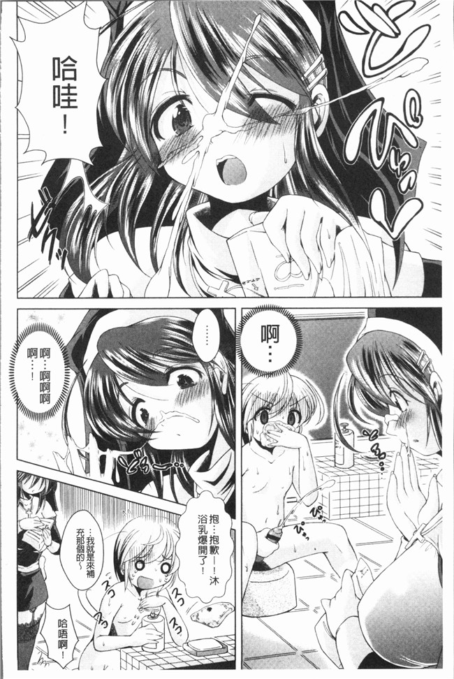 肉番无遮盖漫画口工本子之[あましょく] あまショタ