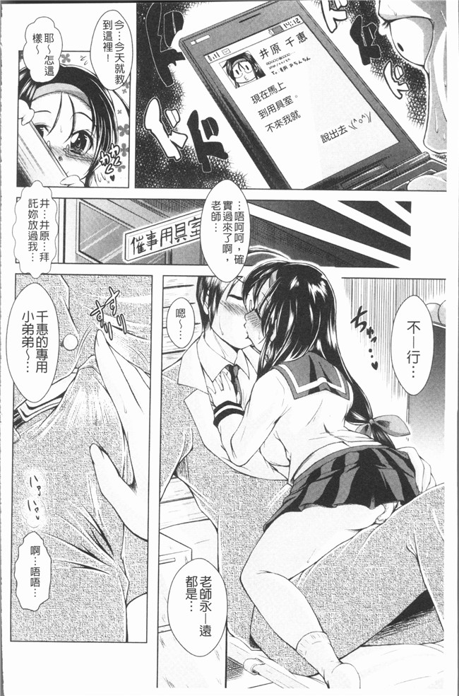 肉番无遮盖漫画口工本子之[あましょく] あまショタ