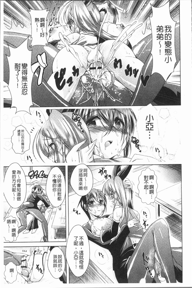 肉番无遮盖漫画口工本子之[あましょく] あまショタ