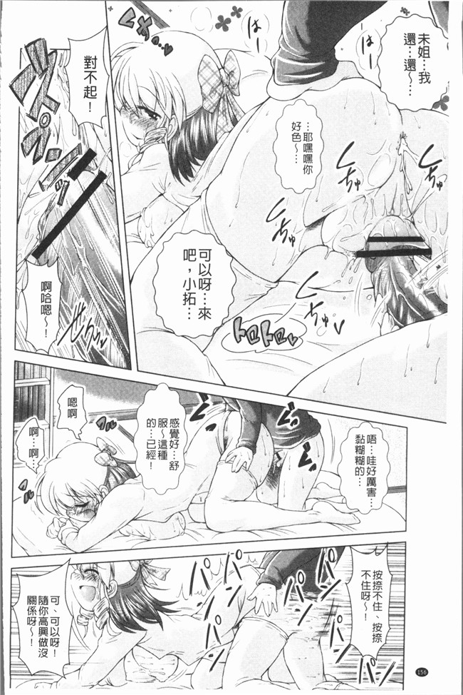 肉番无遮盖漫画口工本子之[あましょく] あまショタ