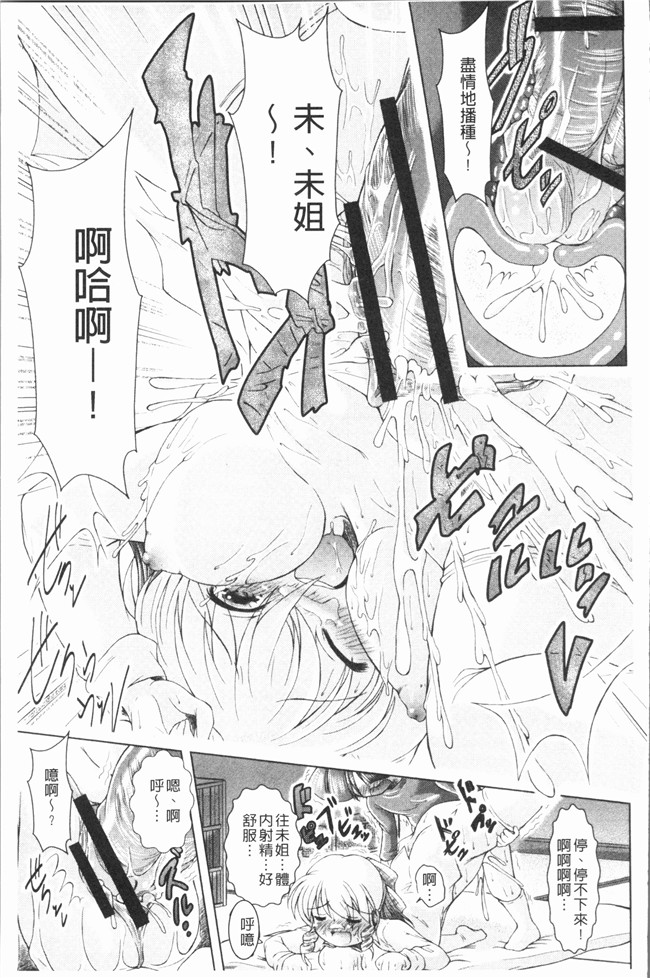 肉番无遮盖漫画口工本子之[あましょく] あまショタ