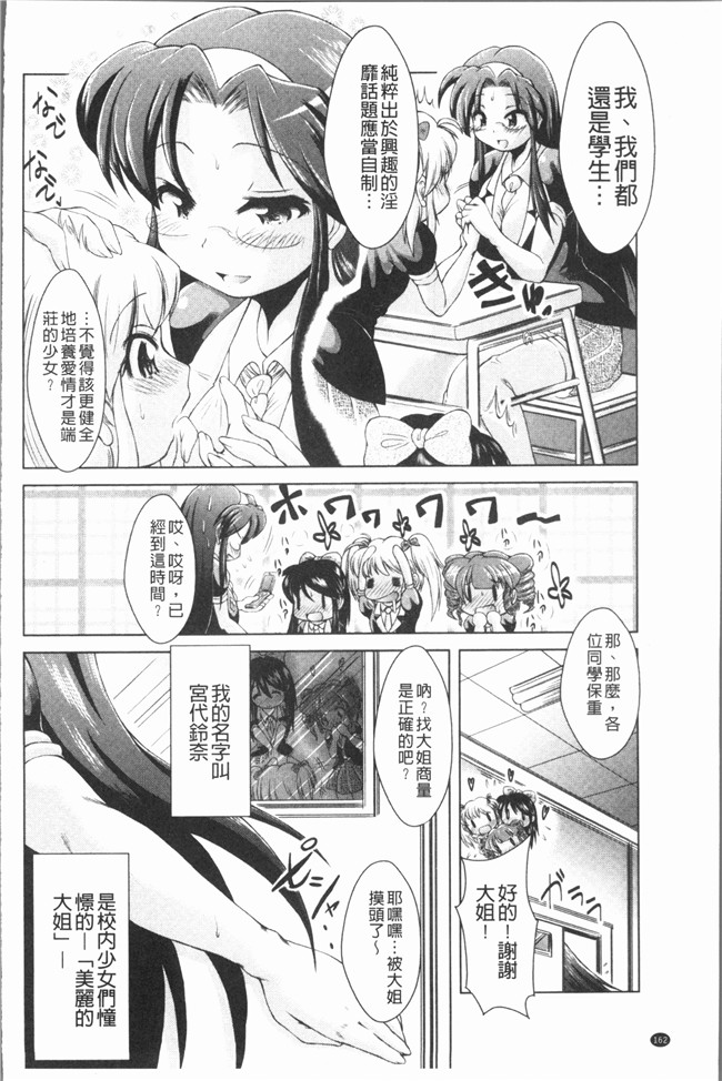 肉番无遮盖漫画口工本子之[あましょく] あまショタ