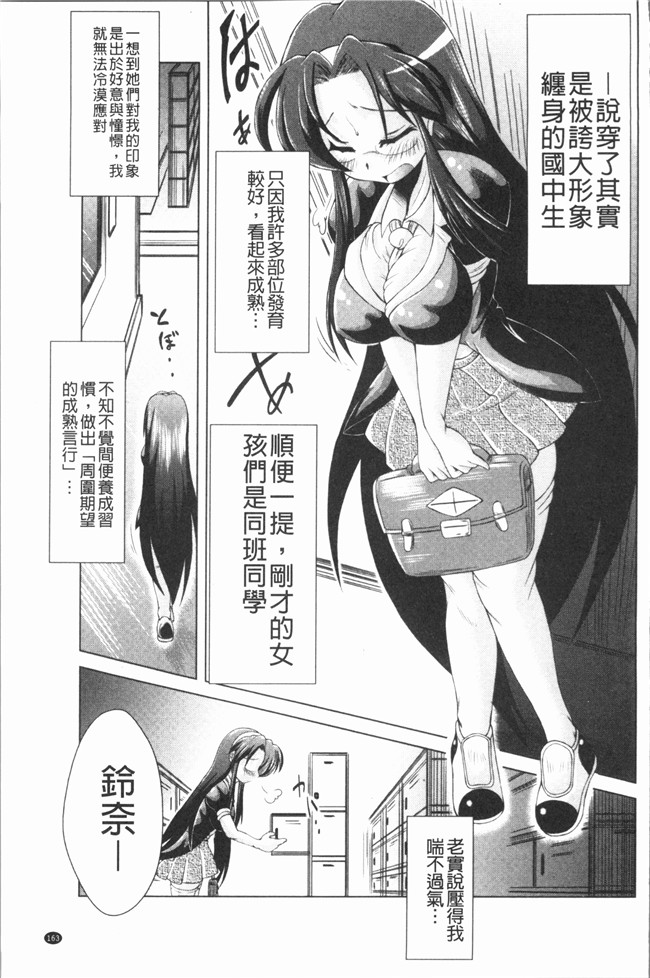 肉番无遮盖漫画口工本子之[あましょく] あまショタ