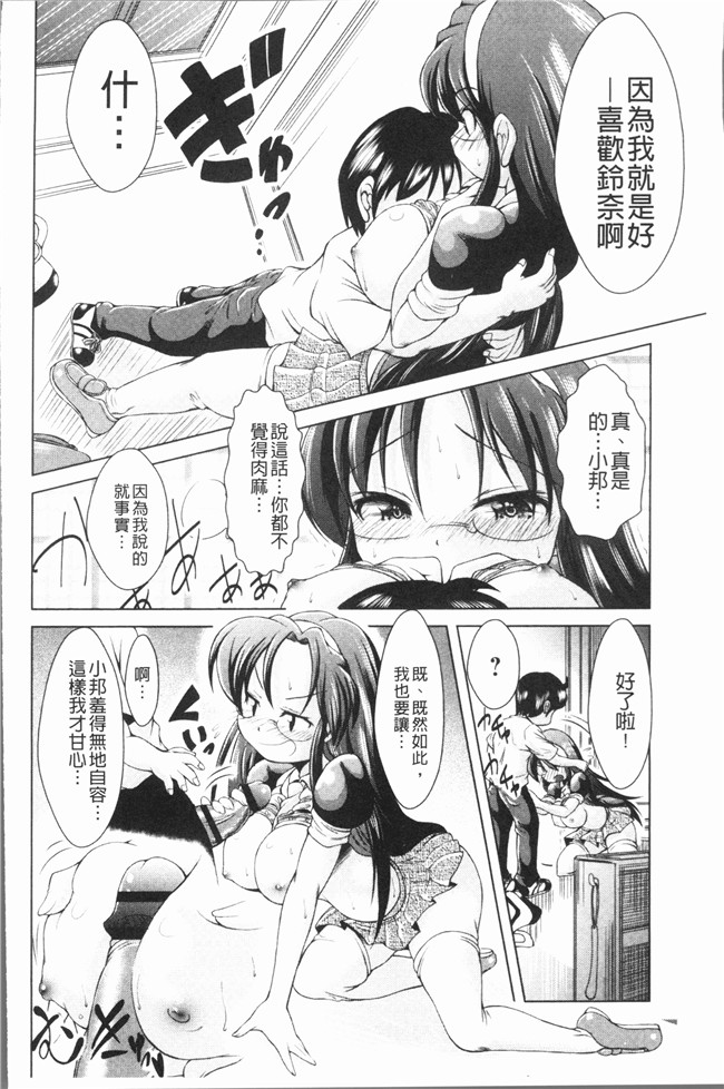 肉番无遮盖漫画口工本子之[あましょく] あまショタ