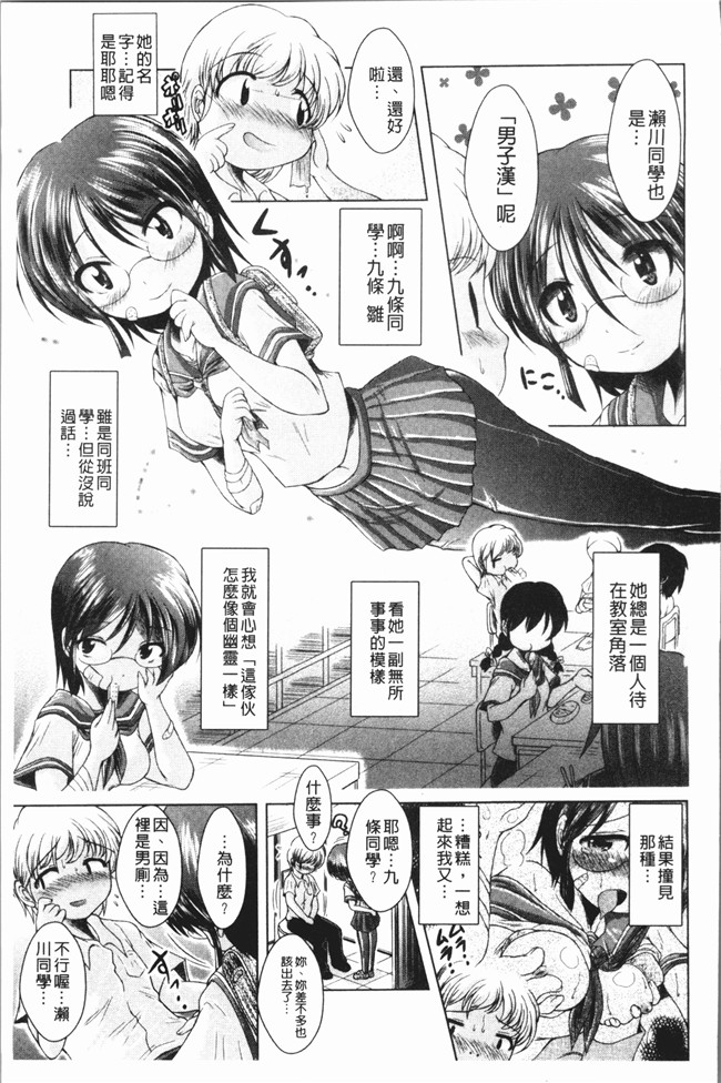 肉番无遮盖漫画口工本子之[あましょく] あまショタ