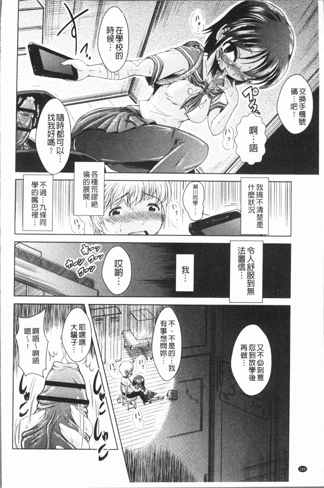 肉番无遮盖漫画口工本子之[あましょく] あまショタ