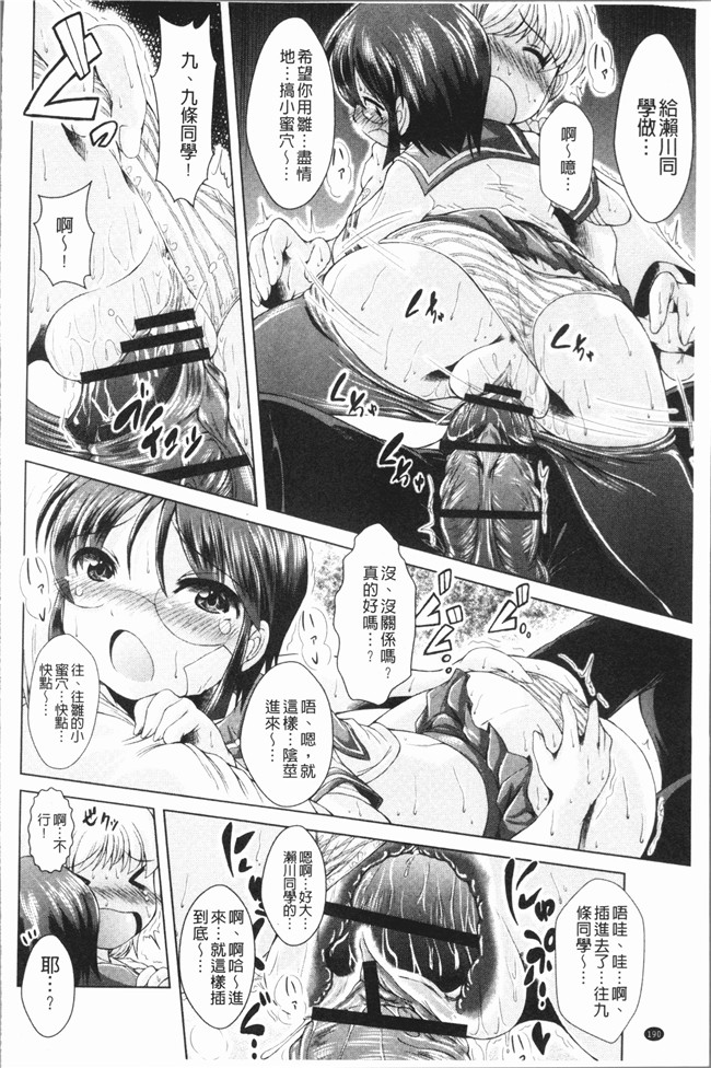 肉番无遮盖漫画口工本子之[あましょく] あまショタ