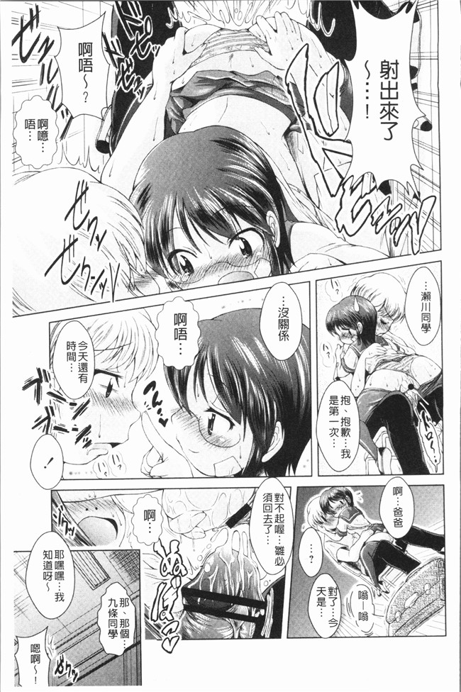 肉番无遮盖漫画口工本子之[あましょく] あまショタ