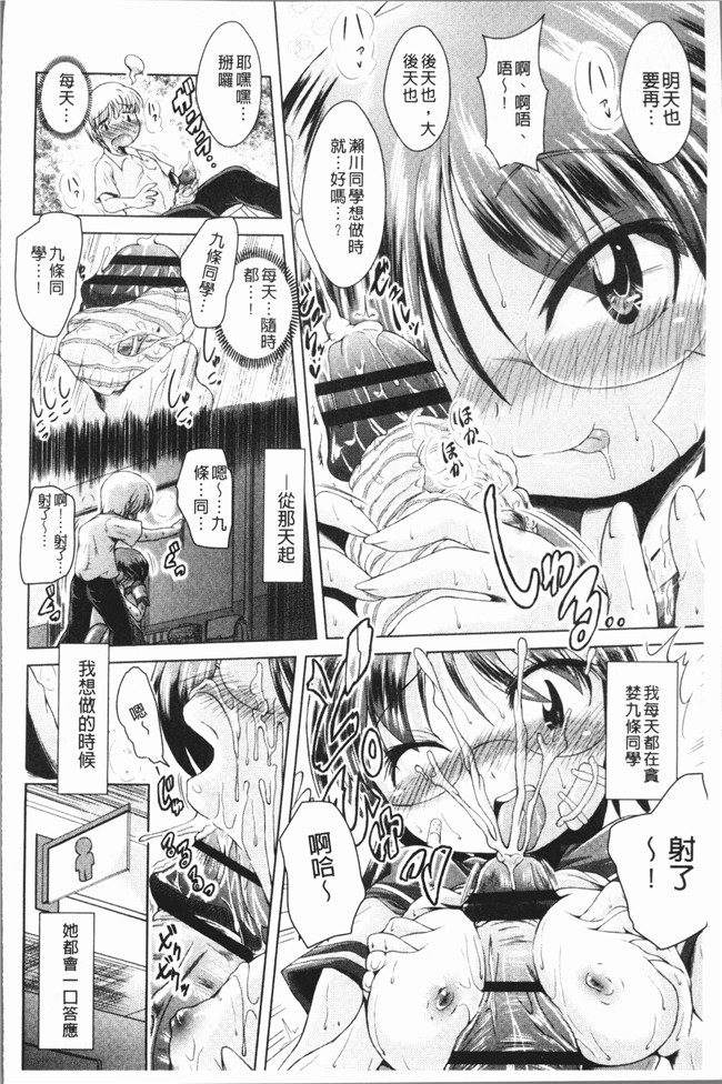 肉番无遮盖漫画口工本子之[あましょく] あまショタ