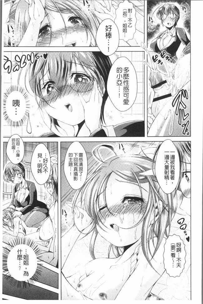 肉番无遮盖漫画口工本子之[あましょく] あまショタ