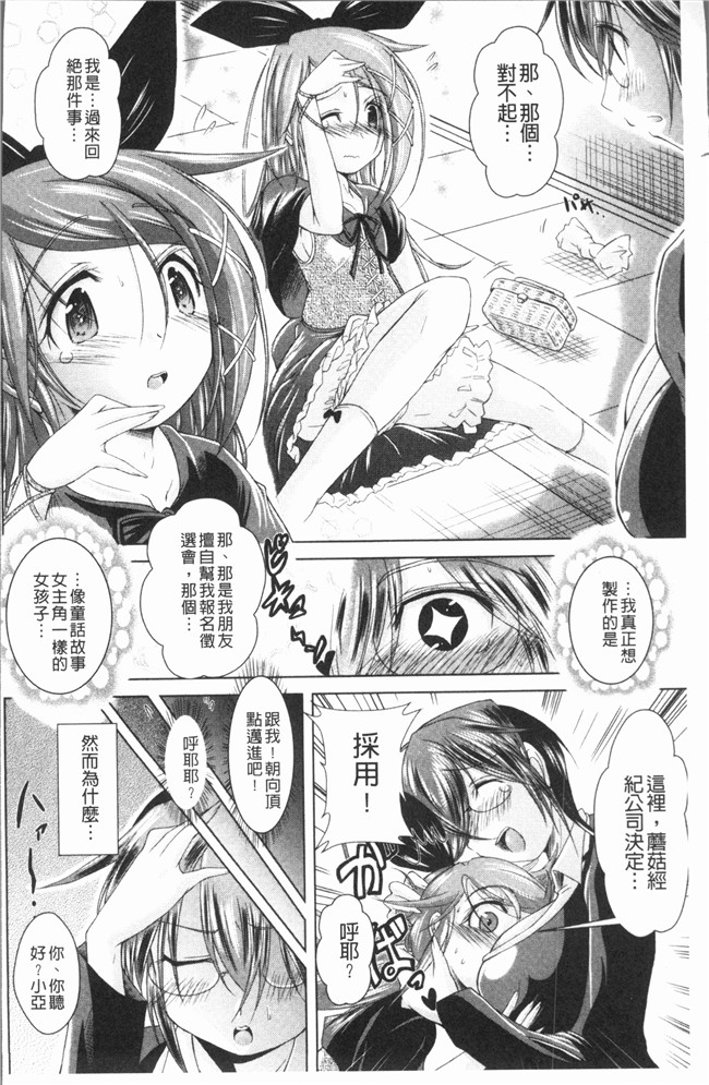 肉番无遮盖漫画口工本子之[あましょく] あまショタ