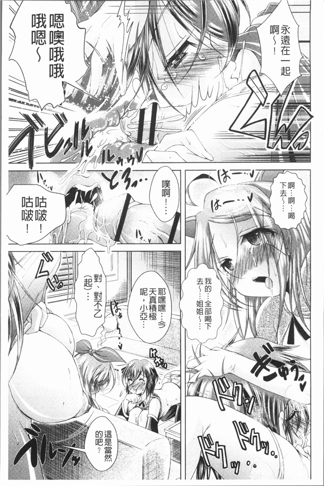 肉番无遮盖漫画口工本子之[あましょく] あまショタ