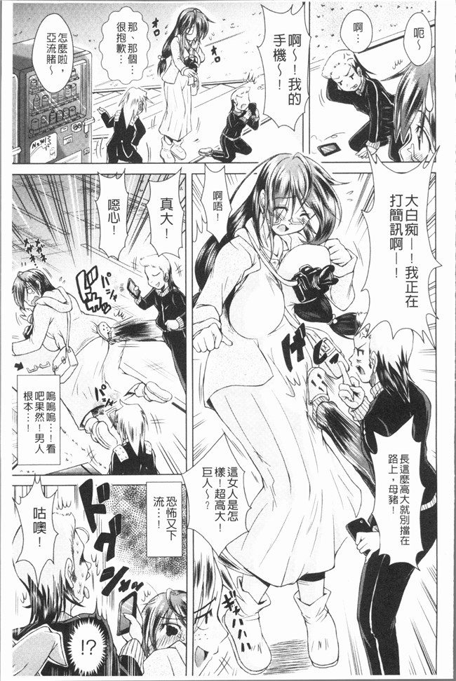 肉番无遮盖漫画口工本子之[あましょく] あまショタ