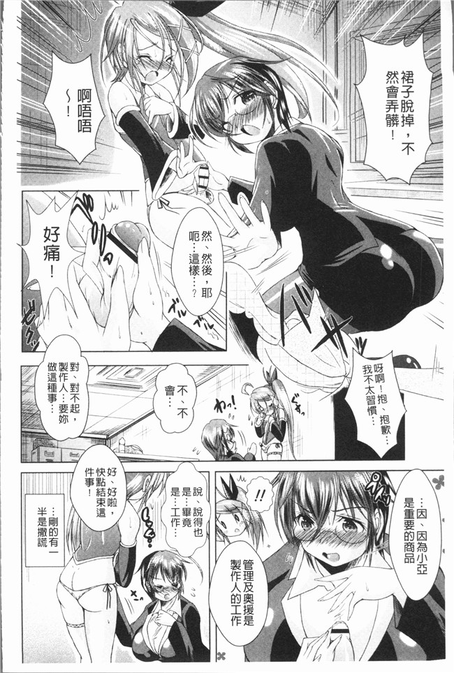 肉番无遮盖漫画口工本子之[あましょく] あまショタ