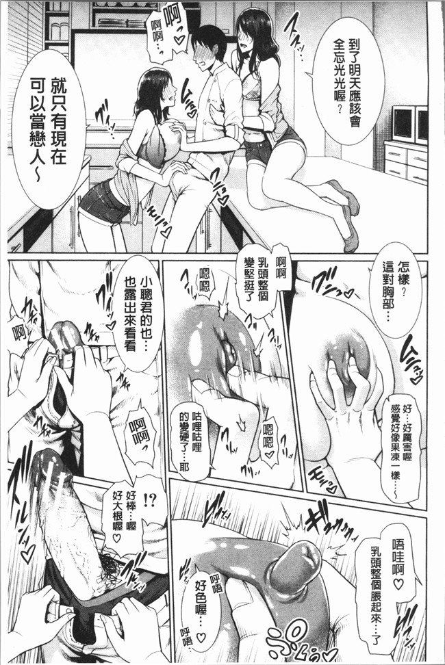 无修改漫画里番肉控本子之[gonza] 女教師は性欲を抑えられない