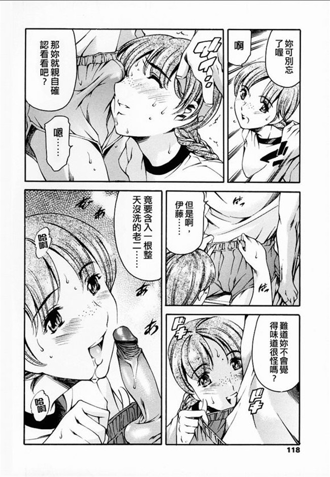 [まぐろ帝國]无修改漫画校園本子之放課後奴隷倶楽部