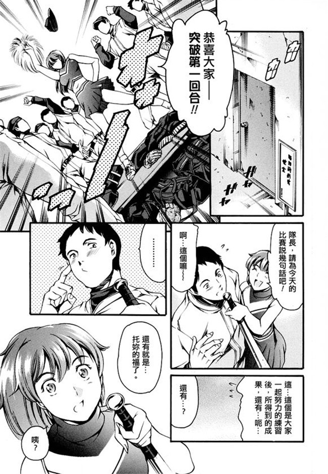 [まぐろ帝國]无修改漫画校園本子之放課後奴隷倶楽部