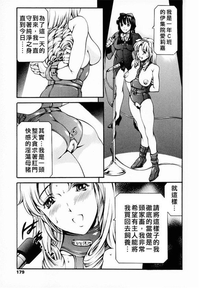 [まぐろ帝國]无修改漫画校園本子之放課後奴隷倶楽部