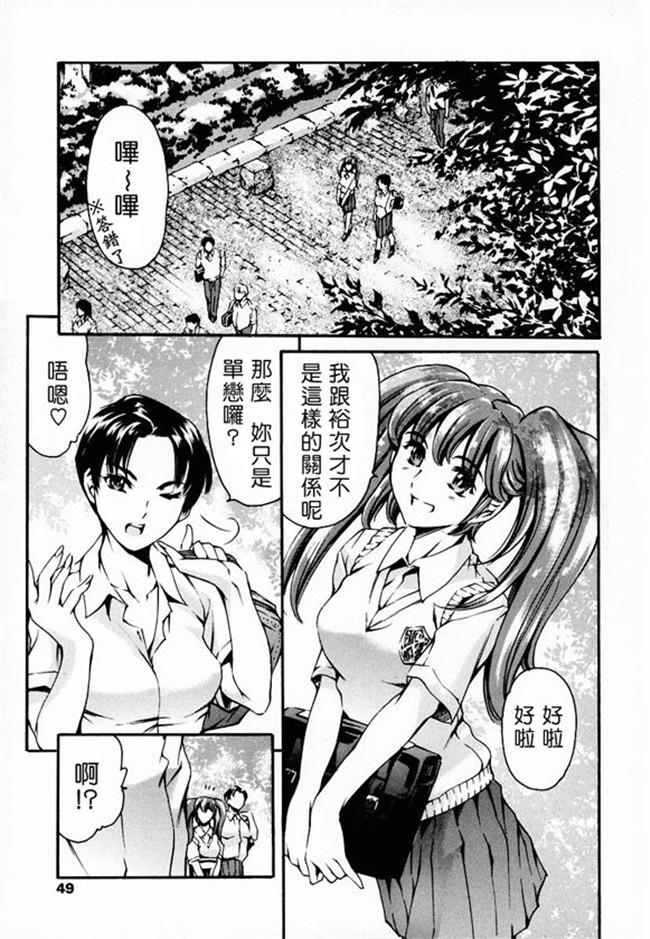 [まぐろ帝國]无修改漫画校園本子之放課後奴隷倶楽部