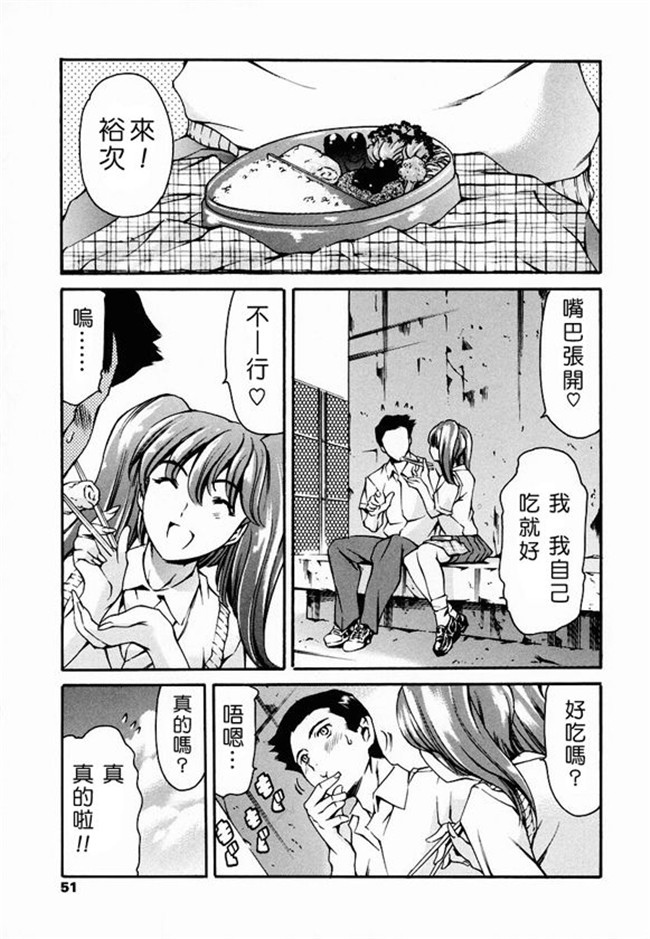 [まぐろ帝國]无修改漫画校園本子之放課後奴隷倶楽部