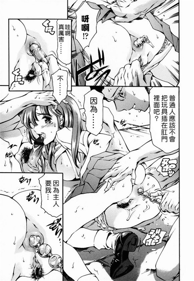 [まぐろ帝國]无修改漫画校園本子之放課後奴隷倶楽部