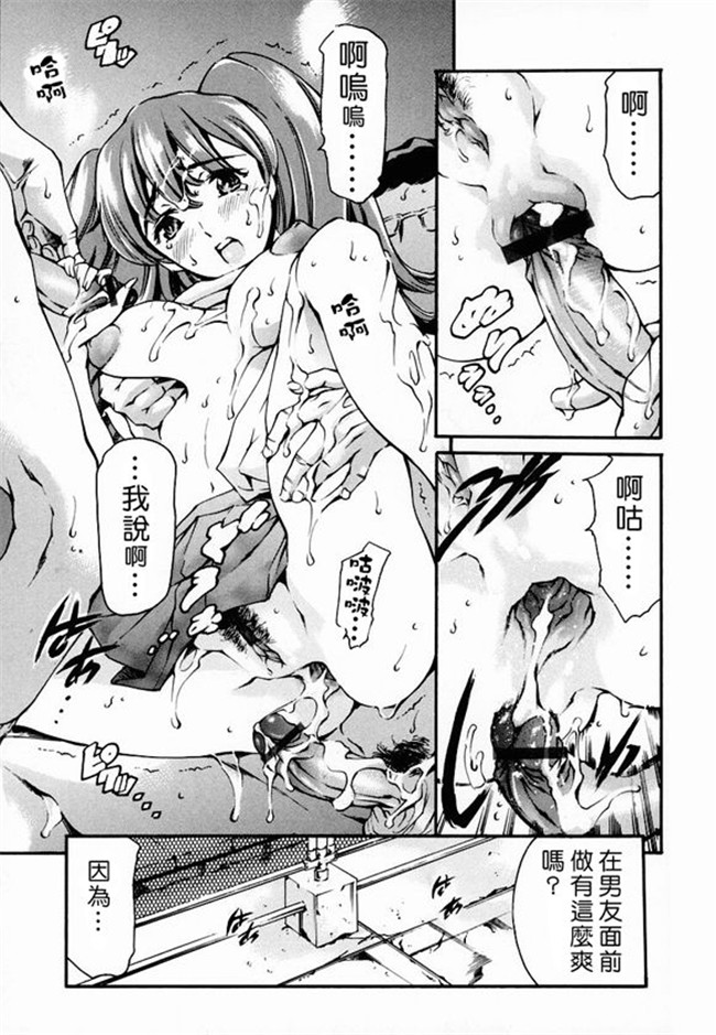 [まぐろ帝國]无修改漫画校園本子之放課後奴隷倶楽部