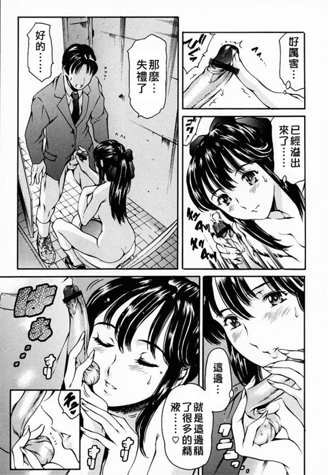 [まぐろ帝國]无修改漫画校園本子之放課後奴隷倶楽部