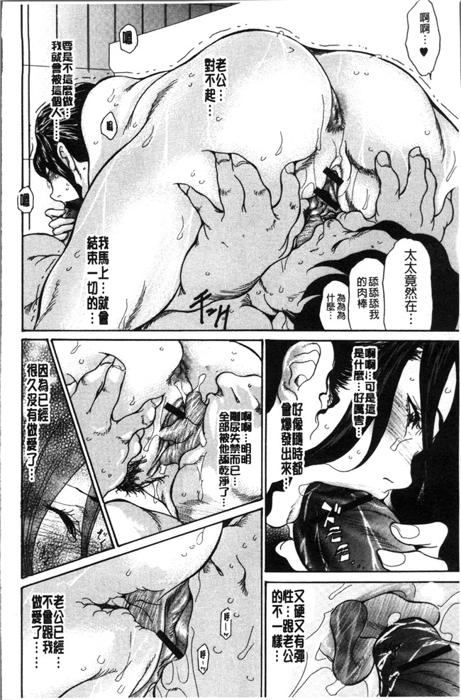 日本无遮盖[葵ヒトリ]里番漫画之ヅマノアナ