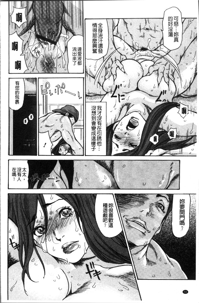 日本无遮盖[葵ヒトリ]里番漫画之ヅマノアナ