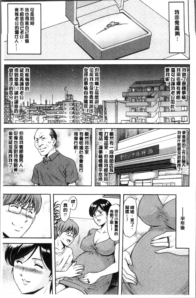 工口无遮盖[星野竜一]漫画之人妻不倫沼本子