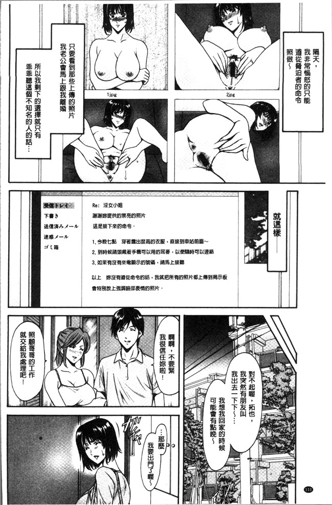 工口无遮盖[星野竜一]漫画之人妻不倫沼本子