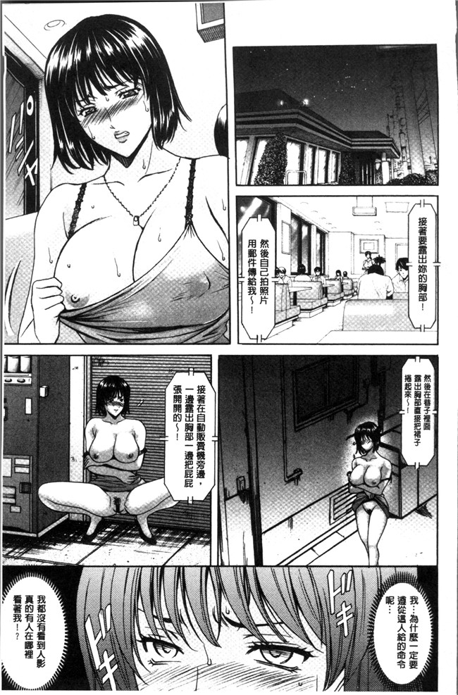 工口无遮盖[星野竜一]漫画之人妻不倫沼本子