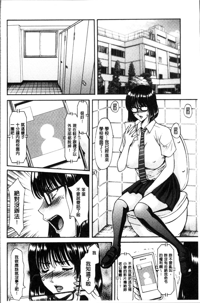 工口无遮盖[星野竜一]漫画之人妻不倫沼本子