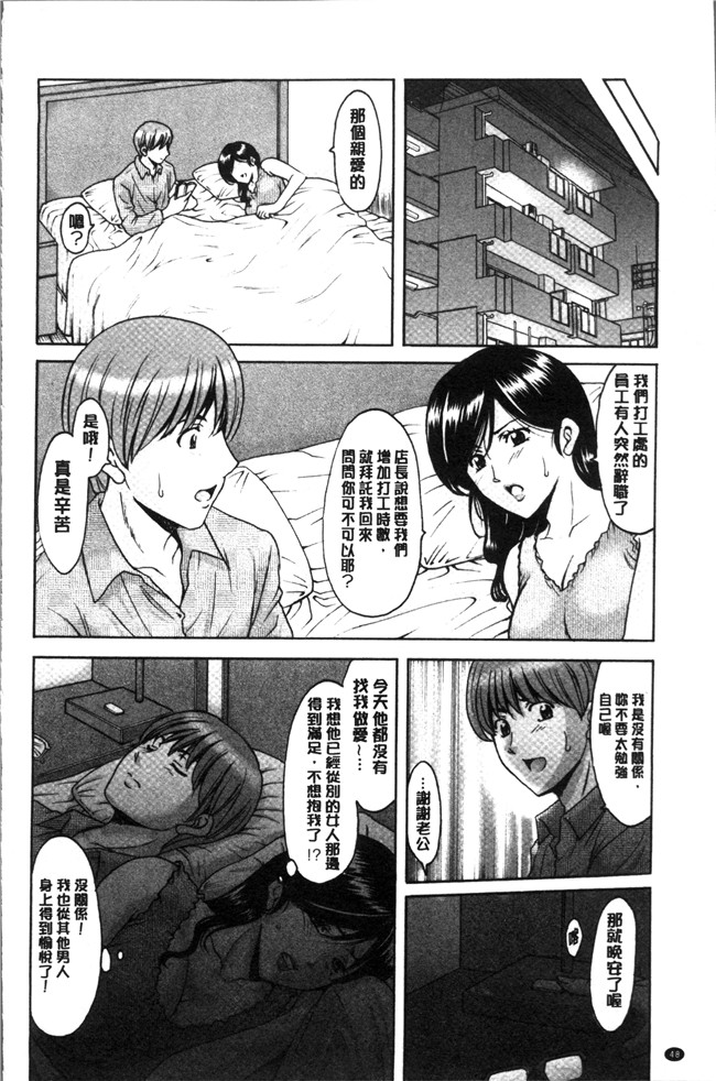 工口无遮盖[星野竜一]漫画之人妻不倫沼本子