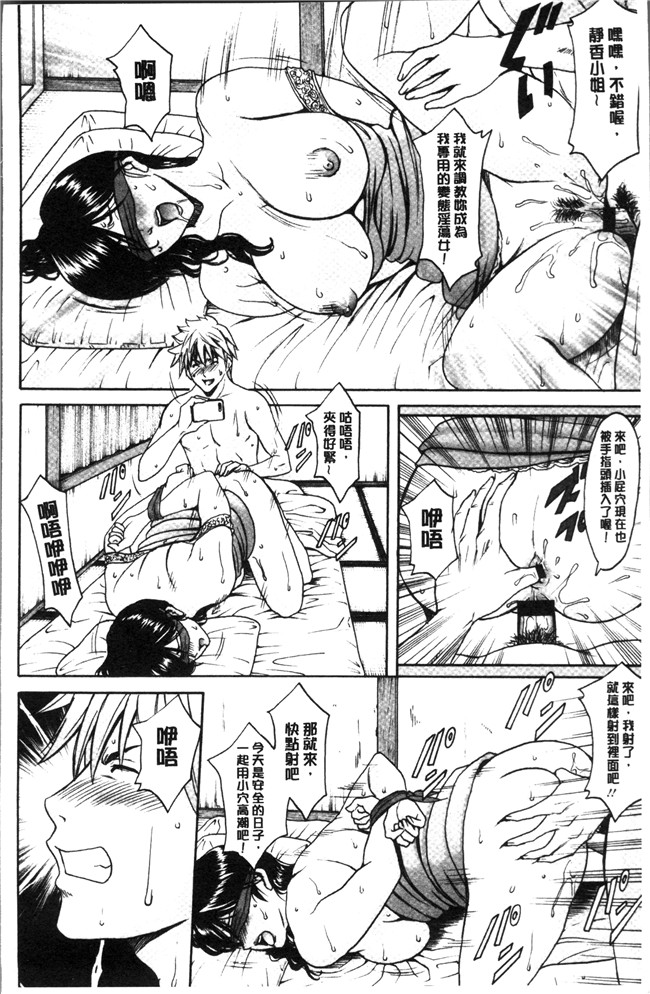 工口无遮盖[星野竜一]漫画之人妻不倫沼本子