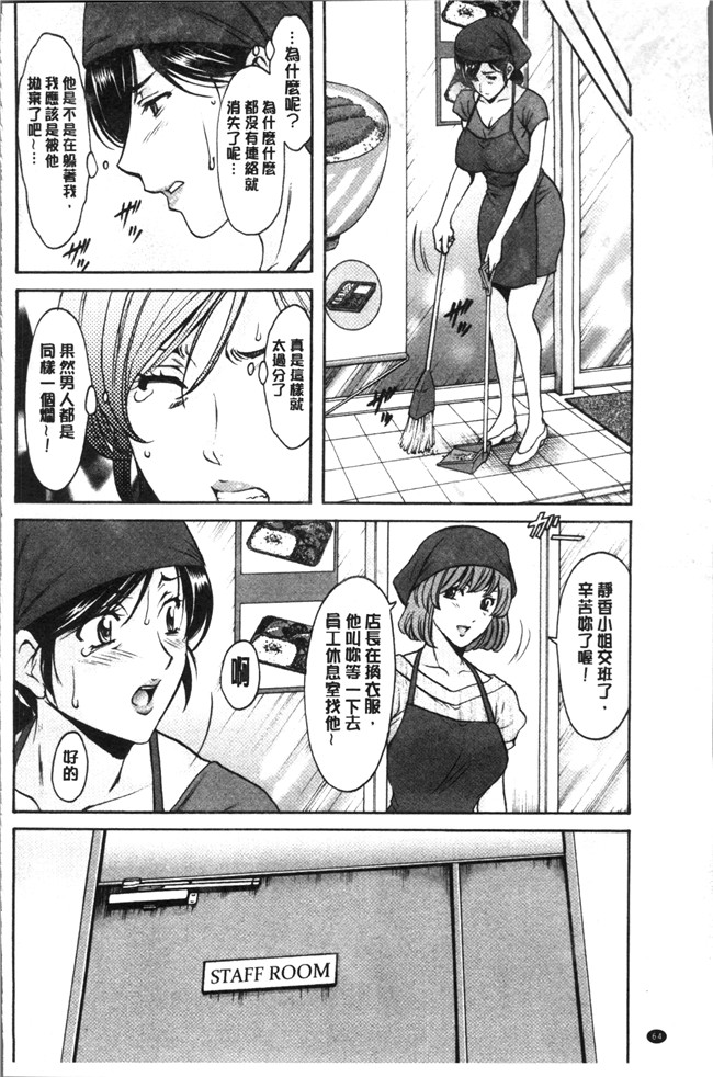 工口无遮盖[星野竜一]漫画之人妻不倫沼本子