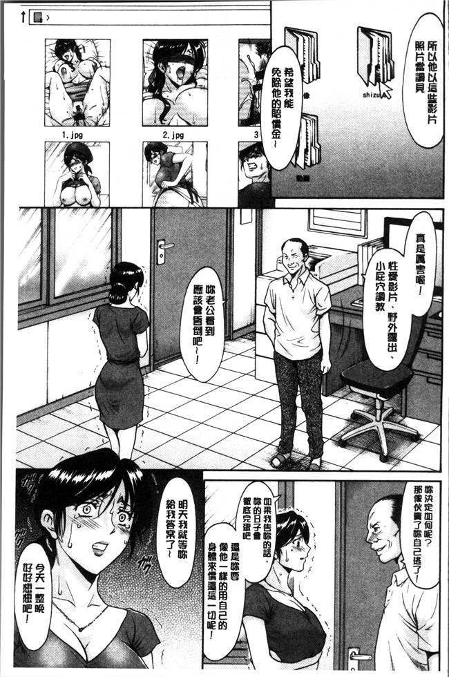 工口无遮盖[星野竜一]漫画之人妻不倫沼本子