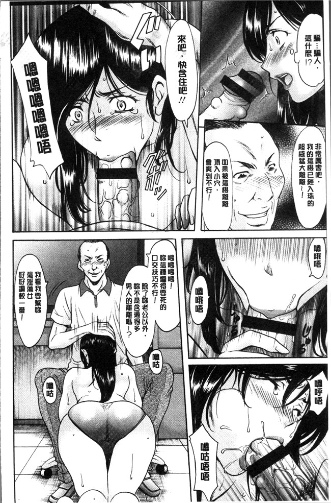 工口无遮盖[星野竜一]漫画之人妻不倫沼本子