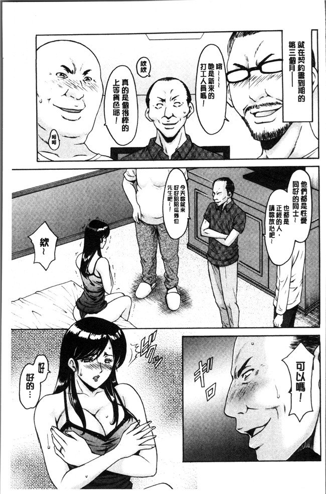 工口无遮盖[星野竜一]漫画之人妻不倫沼本子