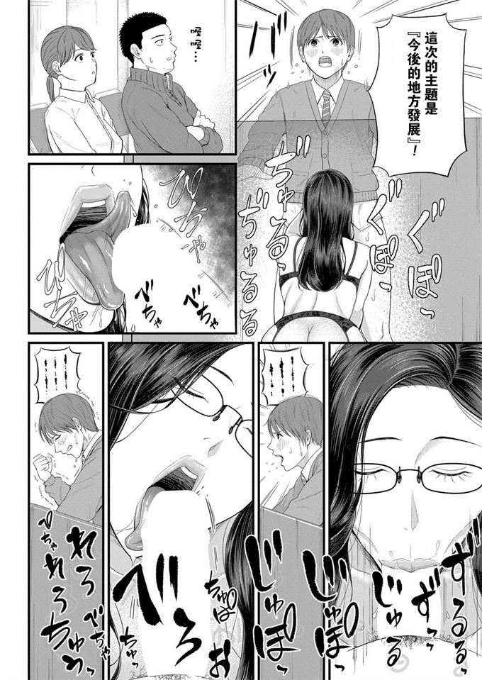 漫画全集[汐乃コウ] 密着個人指導