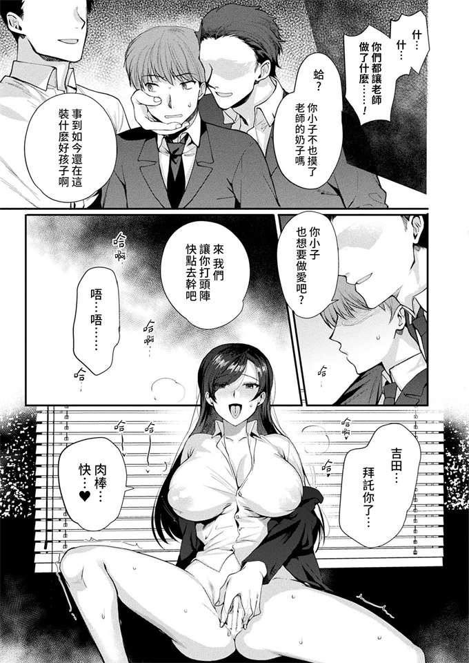 触手漫画全集[翁賀馬乃助] メルティドール