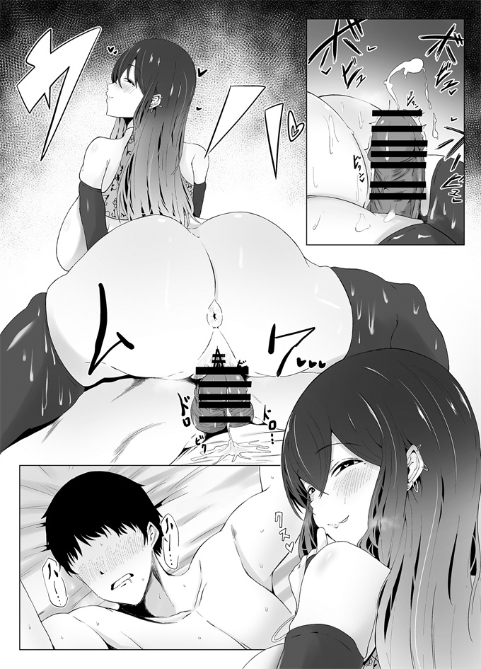 妖气漫画[情緒安定(情緒)]ボテ腹娼婦俱楽部